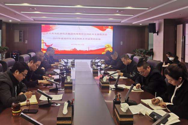 1679274758151831.jpg 機關生活會截圖1.jpg