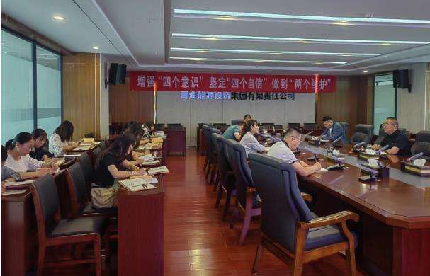 1692003849617791.jpg 劉書記講黨課.jpg